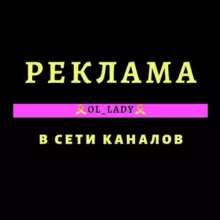 ℝ𝔼𝕂𝕃𝔸𝕄𝔸 230k+⛓️