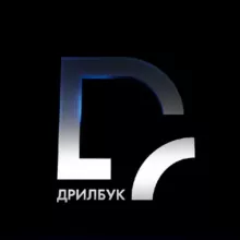 ДРИЛБУК & Martin live