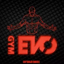 «EVO GYM» ФИТНЕС - КОМПЛЕКС