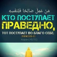 Насаат Медиа АРТ