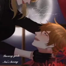 (закрыт)Neo's horny