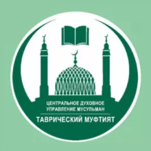 Таврический муфтият