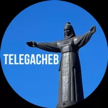 ТЕЛЕГАЧЕБ 📲 Новости Чувашии / Чебоксары