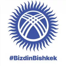 БиздинБишкек