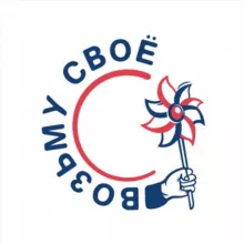 Возьму своё - детская одежда.