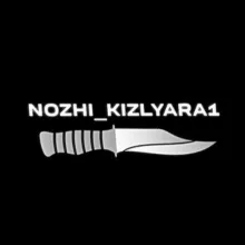 Ножи Кизляра