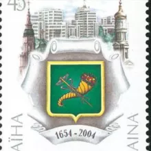 Харьковский