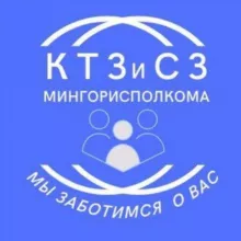 Комитет по труду, занятости и социальной защите Мингорисполкома