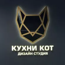 Кухни КОТ дизайн студия