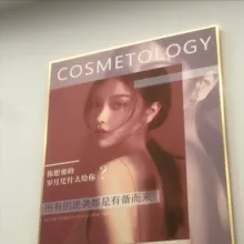 福建福州琳美美的花园