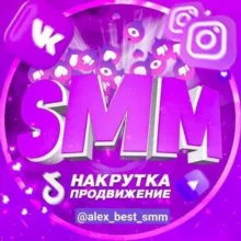 Реклама | Биржа Администраторов