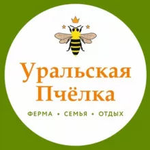 Экокомплекс Уральская пчёлка🐝 село Кадниково г. Сысерть ул. 1 Мая,107