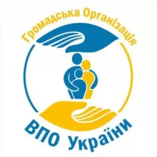 ГО «ВПО України» Рівненщина