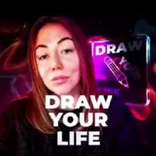 Рисуем жизнь (Draw your life’s )