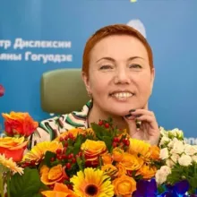 Татьяна Гогуадзе о дислексии