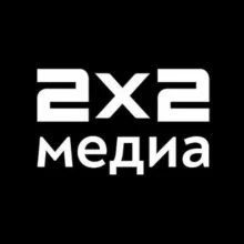 2x2.медиа | новости, тексты и всё такое