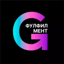 Фулфилмент для маркетплейсов MIGFULL