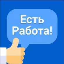 РАБОТА В АСТАНЕ | НУР-СУЛТАНЕ