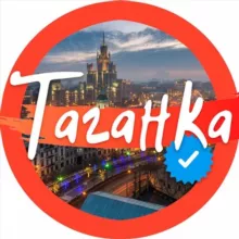 🧡 ТАГАНКА Official 🧡