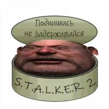 Консервная банка