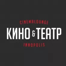 «Кино&Театр» в Иннополисе