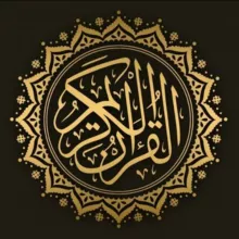 Махмуд Халиль Аль-Хусари