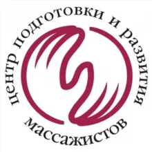Ассоциация массажистов МАСМЭР