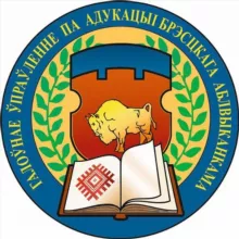 #1регионОбразованиеАРХИВ