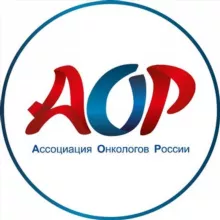 Ассоциация онкологов России
