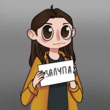 Справедливый TIJENT