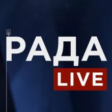 Рада 🇺🇦