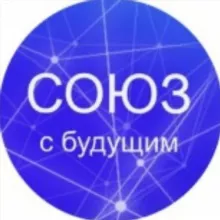 В Союзе с будущим. Начальная школа