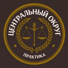 PLP | Центральный