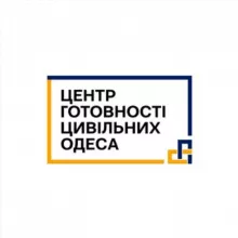 Центр готовності цивільних Одеса