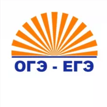 ЕГЭ/ОГЭ русский/литература/ подготовка