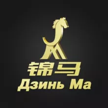 Доставка из Китая | Карго JM5333.RU