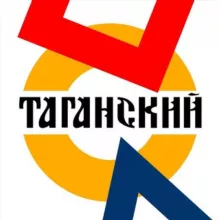 ТК Таганский