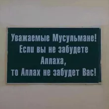 напоминания.