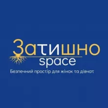 Затишно space Кропивницький | Схід SOS