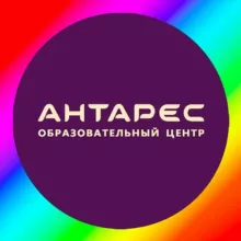 Антарес