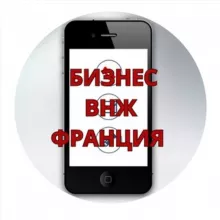 Business France Chat