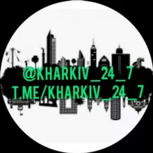 Харків новини телеграм kharkiv