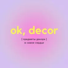 OK, DECOR