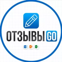 Отзывы проекта | ПроектGO