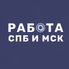 Работа Спб и Мск