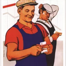 Советские плакаты