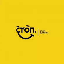 стоп дизайн