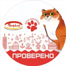 ТС Петр&скй