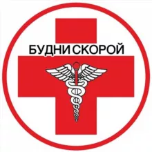Будни Скорой