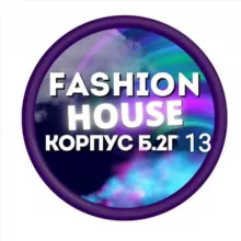 Fashion House.Корпус.Б.2Г 13